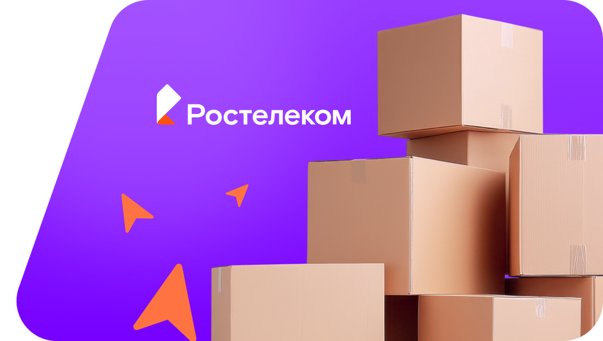 Переезд в новую квартирув&nbsp;поселок Багратионово (Калининградская область)